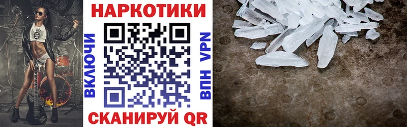 Сколько стоит Грозный Alpha PVP  Меф  Амфетамин  ГАШИШ 