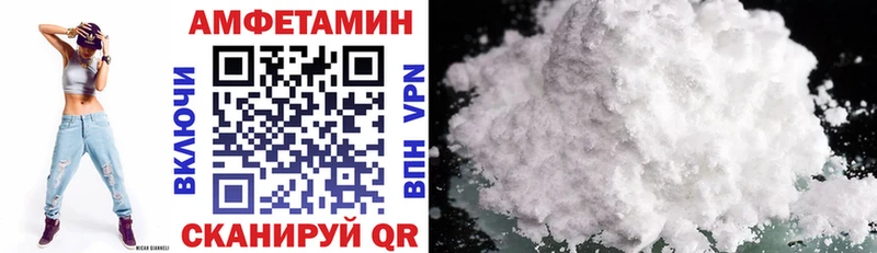 Amphetamine 98%  Грозный 