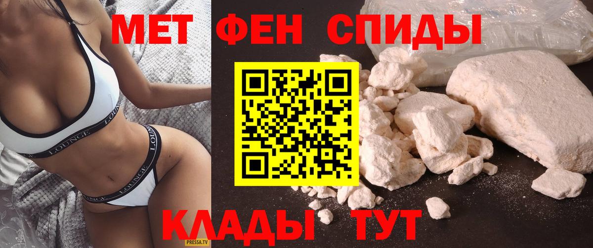 АМФЕТАМИН VHQ  Вход с VPN  Amphetamine  Грозный 