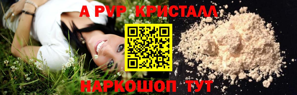 COCAIN  Вход с VPN  Грозный  Экстази  Марихуана  Гашиш  МЕФ кристаллы 