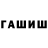 КЕТАМИН VHQ Vesus