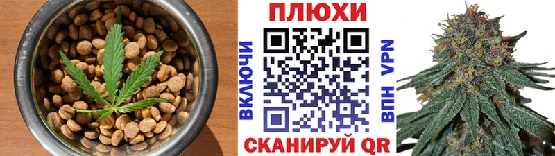 Еда ТГК марихуана  наркошоп  MEGA ССЫЛКА  Грозный 