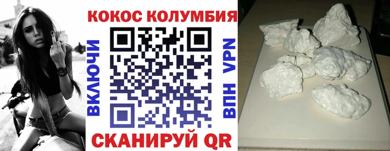 COCAIN VHQ  Грозный 