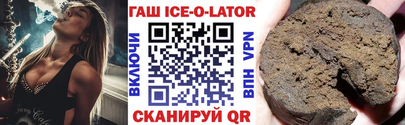 ГАШ 40% ТГК  Грозный 