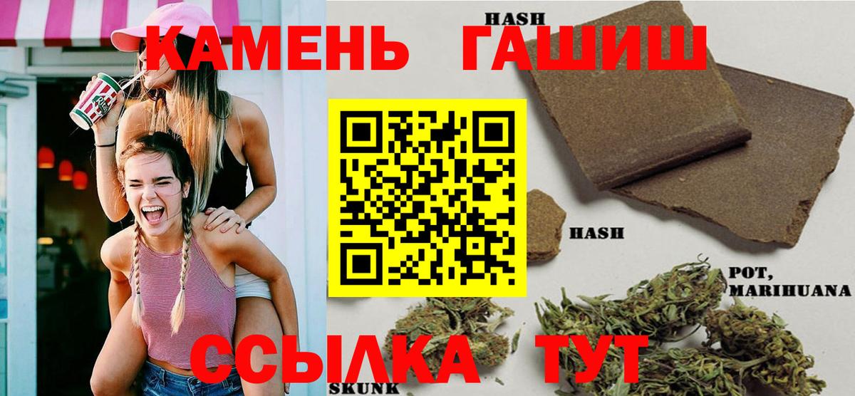 Гашиш ice o lator  ГАШ Cannabis  Грозный  ГАШ  Вход с VPN 