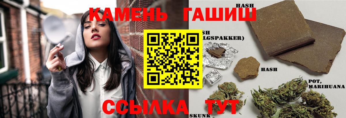 Гашиш гашик Грозный