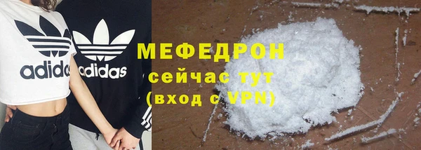 МДПВ Абдулино