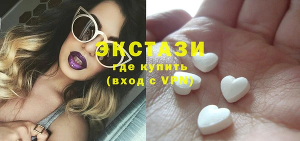 гашишное масло Гусь-Хрустальный