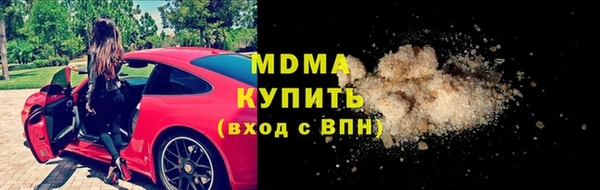 круглые Абаза