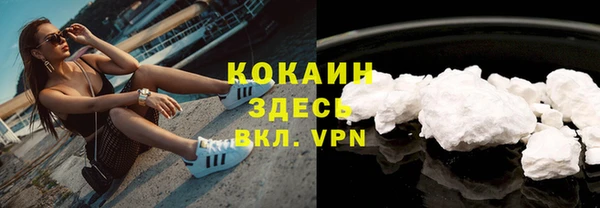 стафф Вязники