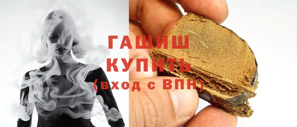круглые Абаза
