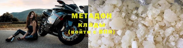 круглые Абаза