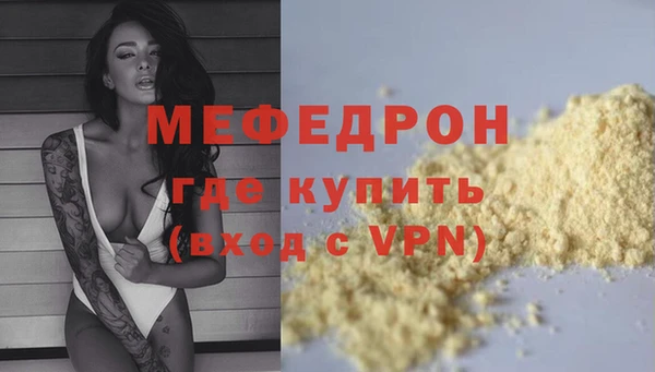 круглые Абаза