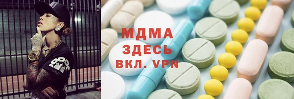 круглые Абаза