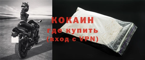 круглые Абаза