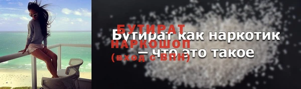 МДПВ Абдулино