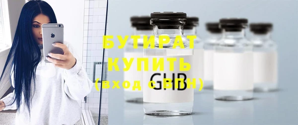круглые Абаза