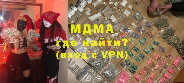 дмт Абинск