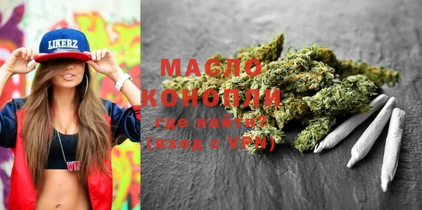 круглые Абаза