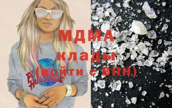 круглые Абаза