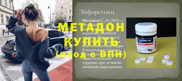 МДПВ Абдулино