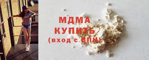 МДПВ Абдулино