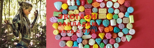 круглые Абаза