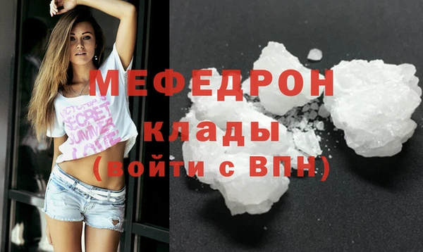 МДПВ Абдулино