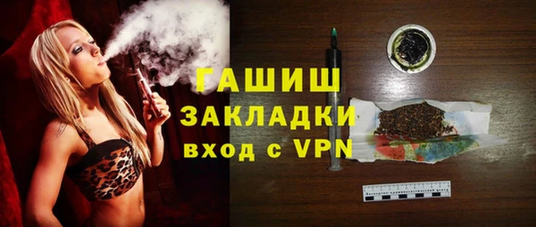 Альфа ПВП Вязьма