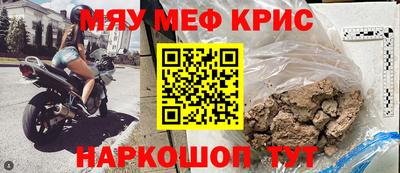 mdma Бугуруслан