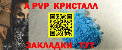 мескалин Будённовск