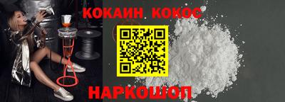 мескалин Будённовск