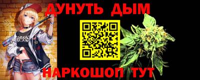 спайс Бузулук
