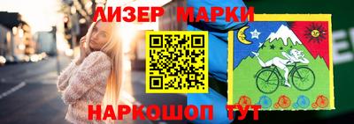 спайс Бузулук
