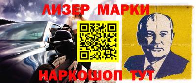спайс Бузулук