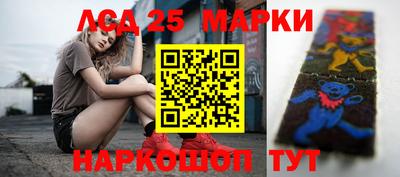 мескалин Будённовск