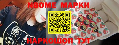 мескалин Будённовск