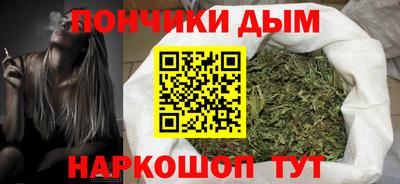 мескалин Будённовск