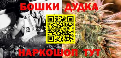 спайс Бузулук