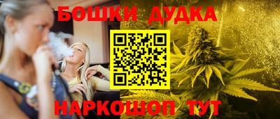 спайс Бузулук