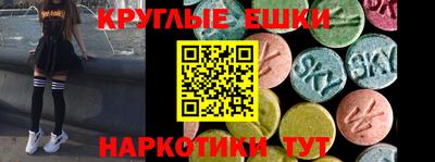 mdma Бугуруслан