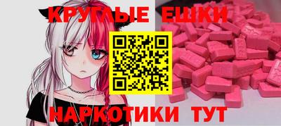 mdma Бугуруслан