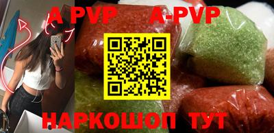 спайс Бузулук