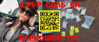 мескалин Будённовск