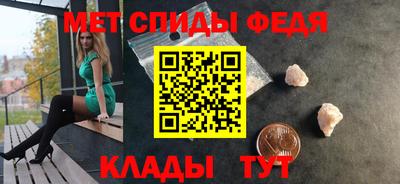 мескалин Будённовск