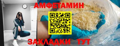 мяу мяу кристалл Гусиноозёрск