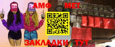 мескалин Будённовск