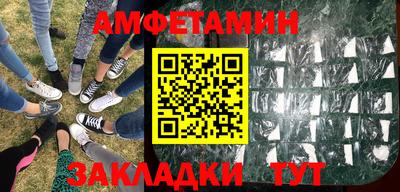 спайс Бузулук