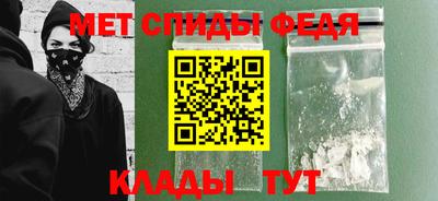 мескалин Будённовск