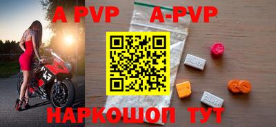 спайс Бузулук